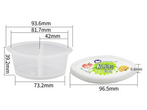 Контейнер с крышкой с IML-этикеткой 80 мл, CX043