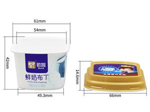 Квадратный контейнер с крышкой с IML-этикеткой 80 мл, CX106