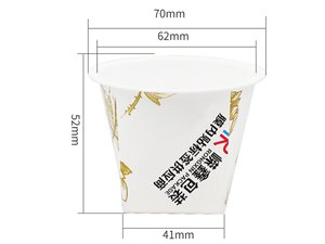 Пластиковый стаканчик с IML этикеткой 120 мл, CX054