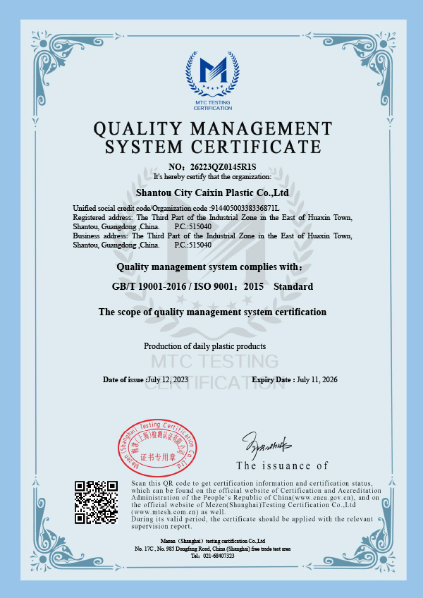 Сертификат системы менеджмента качества