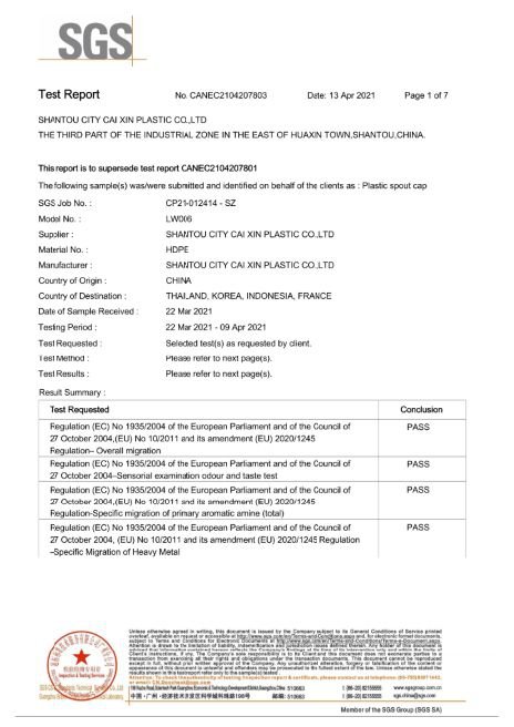 Сертификат безопасности пищевых продуктов ЕС